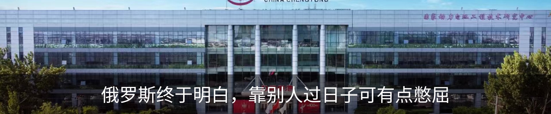 新闻中心