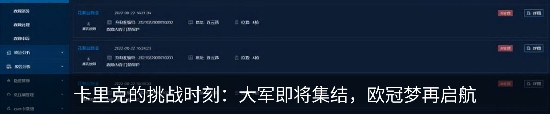 新闻中心